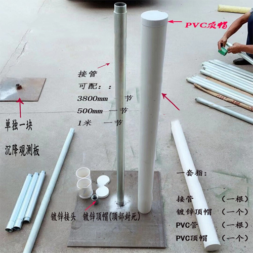 达州沉降板施工案例